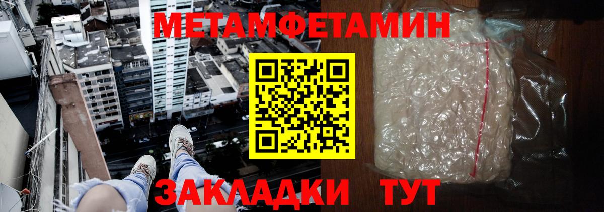 Amphetamine 98% Ливны