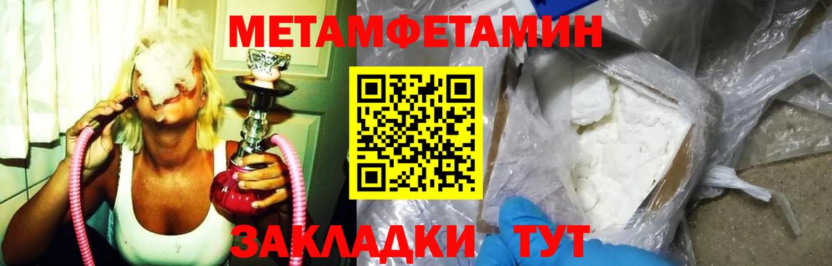 Ливны  АМФЕТАМИН  АМФЕТАМИН  Amphetamine Premium  Вход с VPN 