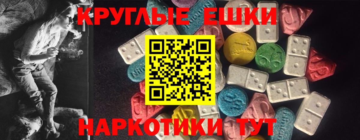 Ecstasy mix Ливны