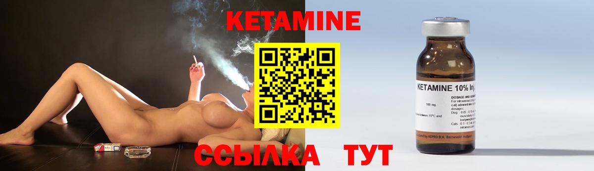 Ливны  shop клад  Вход с VPN  Кетамин VHQ 