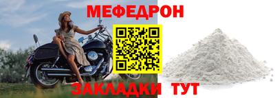прущая мука Кандалакша