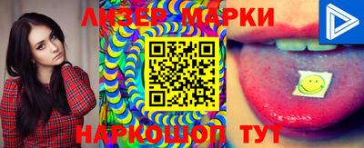 мдма Камышлов