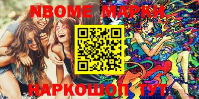 прущая мука Кандалакша
