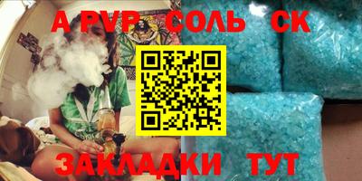 прущая мука Кандалакша