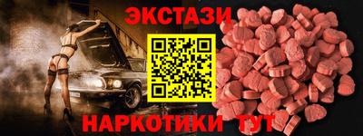 мдма Камышлов