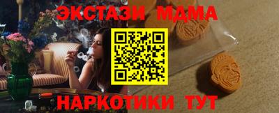прущая мука Кандалакша