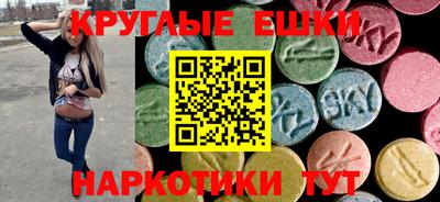 мдма Камышлов