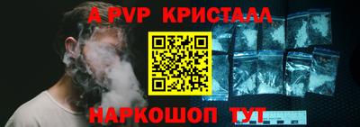 ALPHA-PVP Канаш