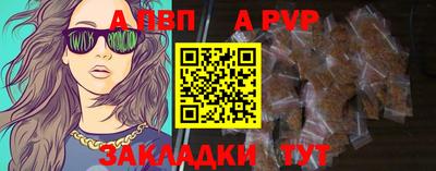 прущая мука Кандалакша