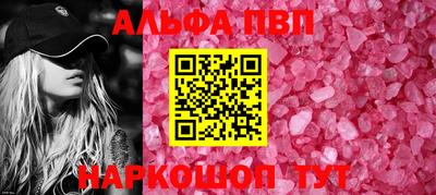 мдма Камышлов
