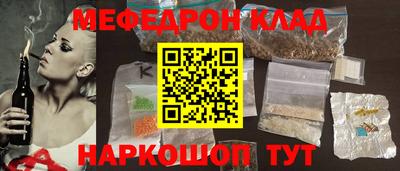 мдма Камышлов