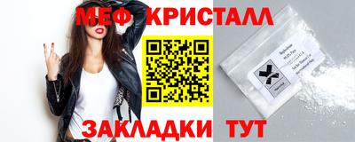 мдма Камышлов
