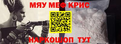 ALPHA-PVP Канаш