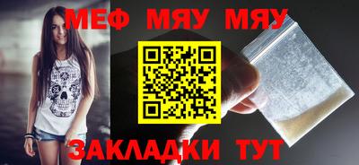 мдма Камышлов