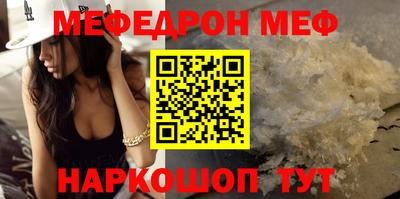 прущая мука Кандалакша