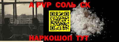прущая мука Кандалакша