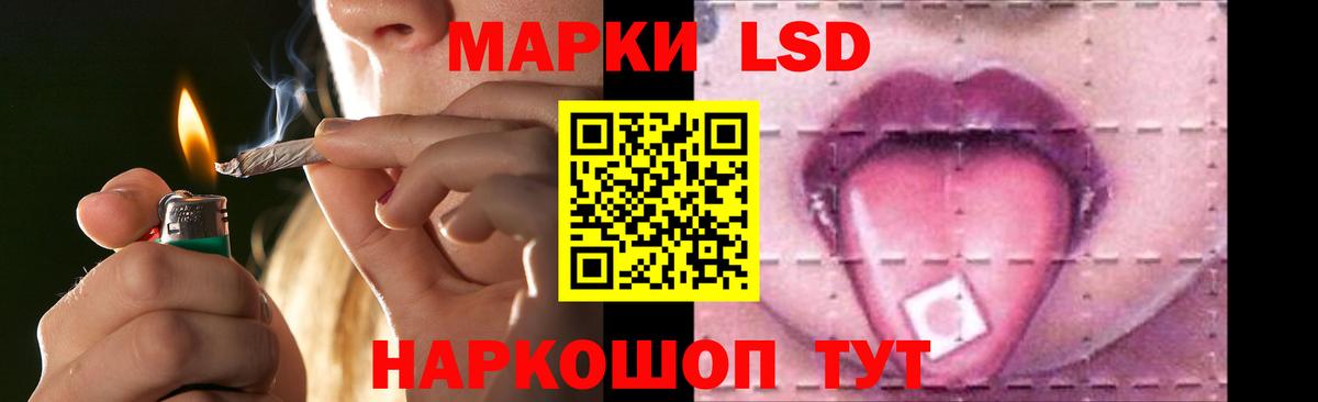 Ливны  LSD-25 экстази кислота  Вход с VPN  LSD-25 экстази ecstasy 