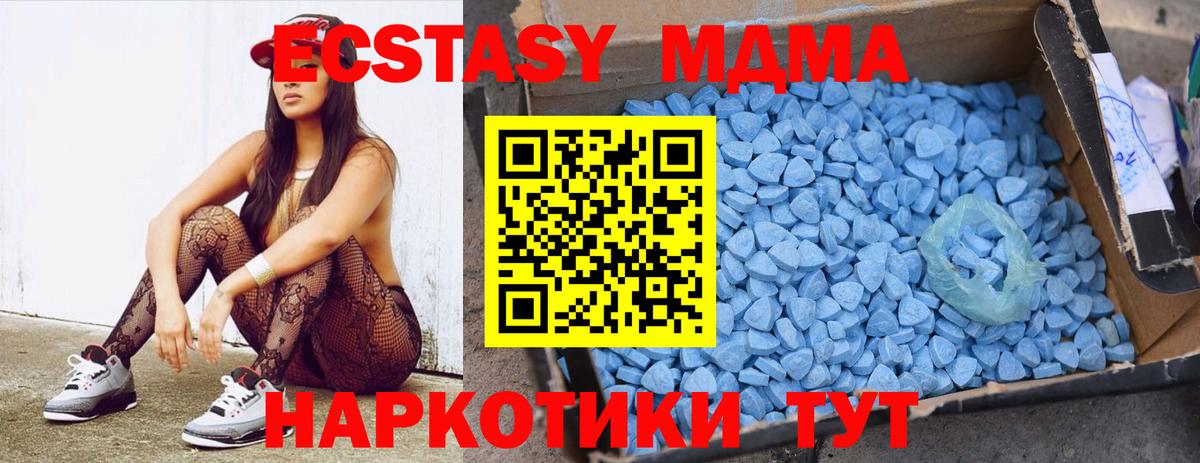 МДМА Molly  Вход с VPN  Ливны  МДМА crystal 