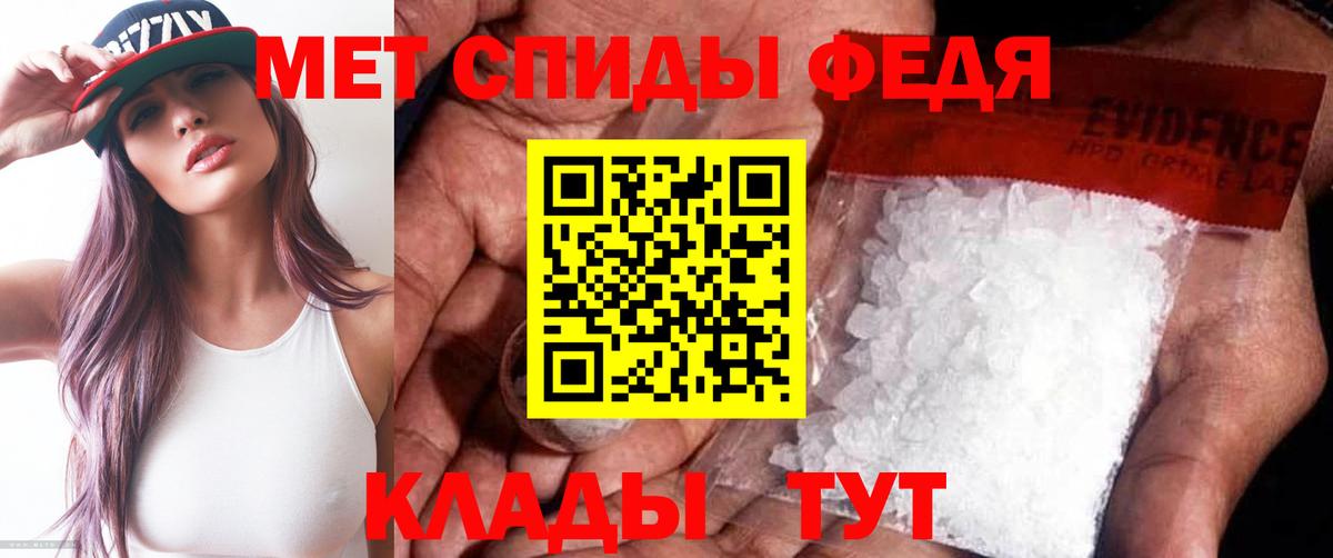 Ливны  Метамфетамин кристалл  Вход с VPN 