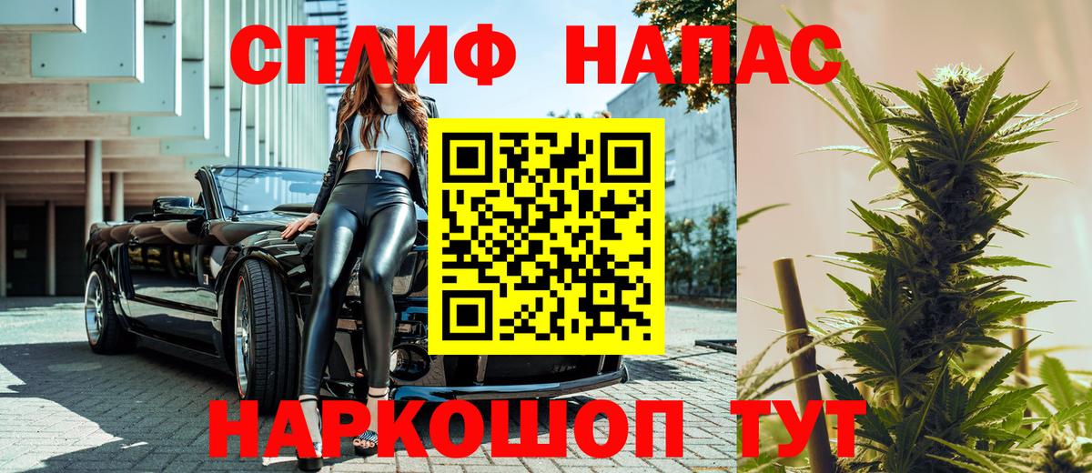Ливны  Шишки марихуана SATIVA & INDICA  Конопля тримм  Вход с VPN 